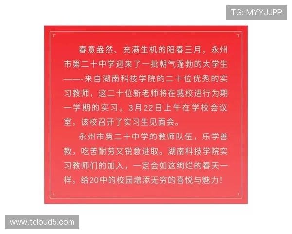 永州队足球再创辉煌展现团队精神与城市荣耀新篇章 永州队足球再创辉煌展现团队精神与城市荣耀新篇章