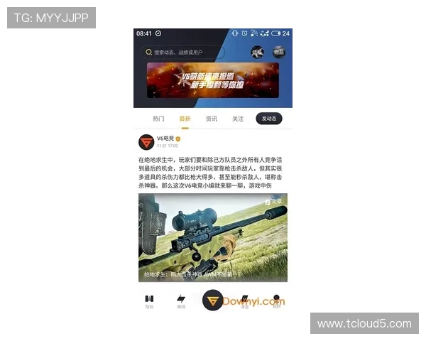 电竞赛事比分实时更新 聚焦全球热门比赛动态与战队表现分析 电竞赛事比分实时更新 聚焦全球热门比赛动态与战队表现分析
