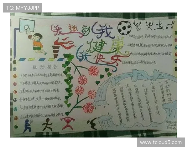 以运动为中心打造健康生活方式促进身心全面发展的新路径探索 以运动为中心打造健康生活方式促进身心全面发展的新路径探索