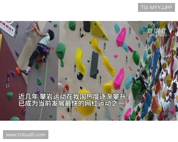 北京攀岩队在最新灵活性排名中夺得TOP10榜首地位