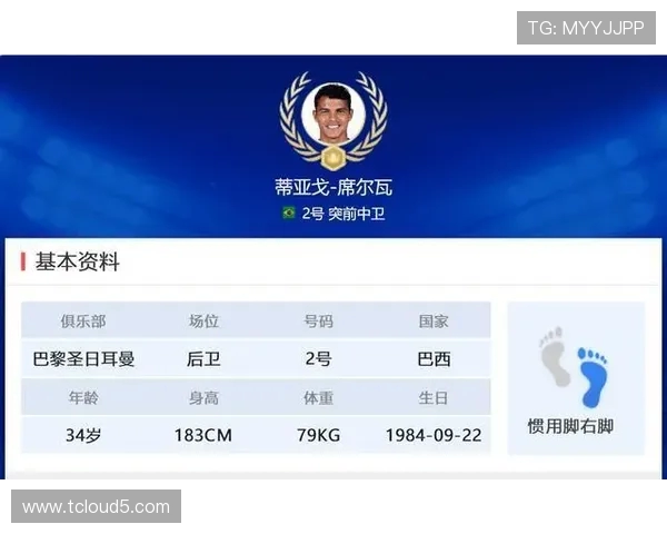 北京篮球队在世界杯积分榜上以87分稳居第一名，展现强大实力