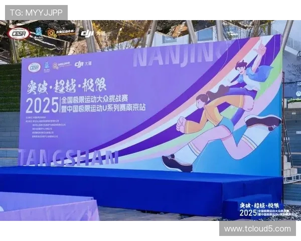 南京极限运动队逆袭之路揭秘嘉年华背后的拼搏与荣耀