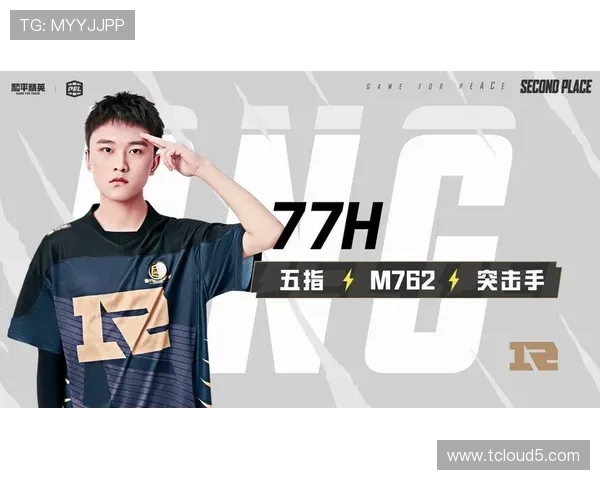 和平精英纪实:见证RNG从新手到冠军的奋斗与荣耀之路 和平精英纪实:见证RNG从新手到冠军的奋斗与荣耀之路