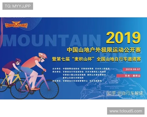 广州极限运动队荣登全国极限运动状态排行榜第七名的背后故事