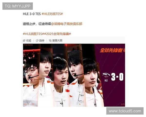 热议英雄联盟TES战队的快速变革与未来发展展望 热议英雄联盟TES战队的快速变革与未来发展展望