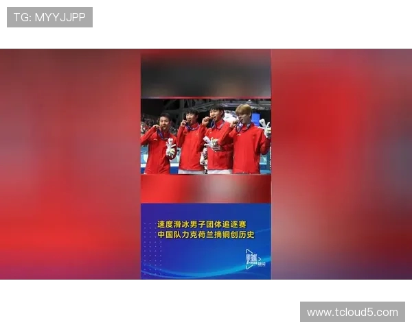 中国队迎战荷兰队小组赛精彩对决全场焦点回顾与分析