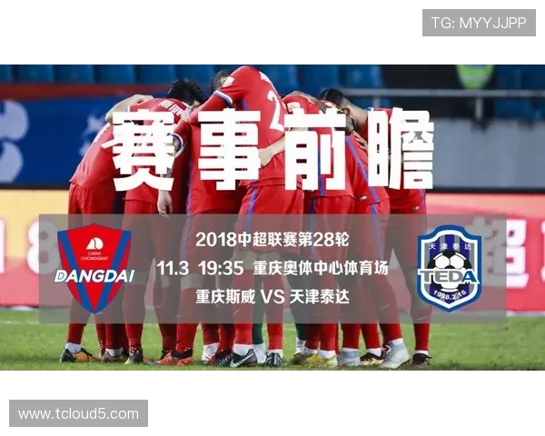 亚特兰大与火焰队比赛时间及赛事前瞻分析详解